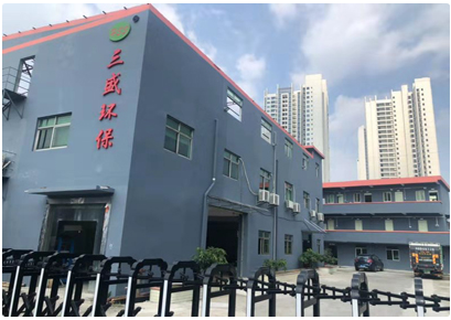 深圳垃圾分類來(lái)了！三盛環(huán)保助力城市環(huán)境更美好！ 